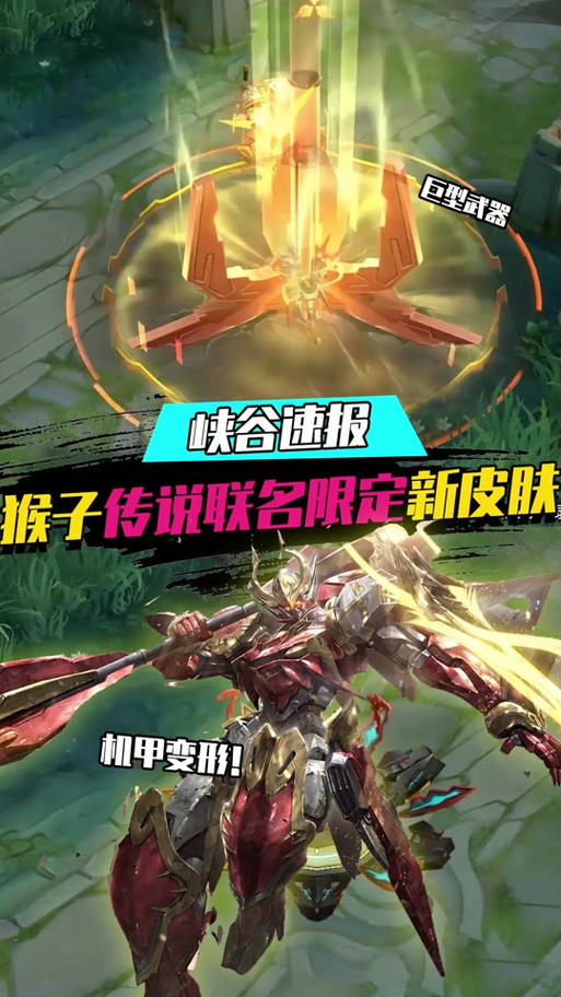 孙悟空什么装备云顶-孙悟空什么装备云顶之弈好-第4张图片