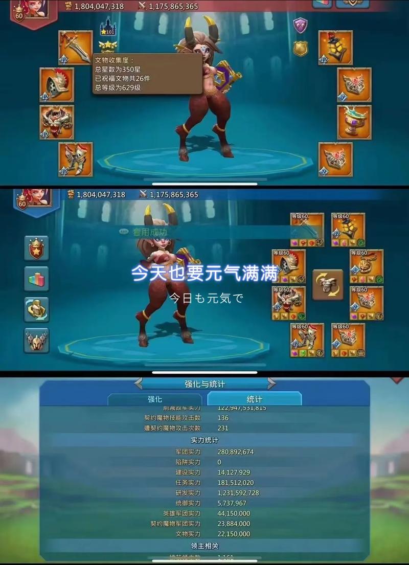 王国纪元装备研发时间查询-王国纪元研发加成多高-第5张图片