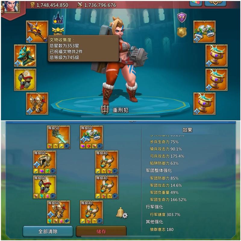 王国纪元装备研发时间查询-王国纪元研发加成多高-第6张图片