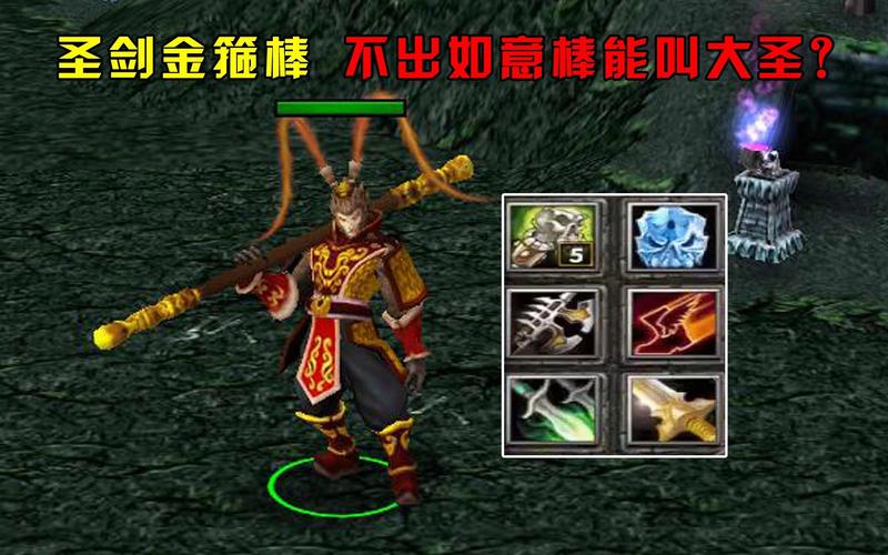 【dota装备性价比，dota高性价比装备】-第2张图片