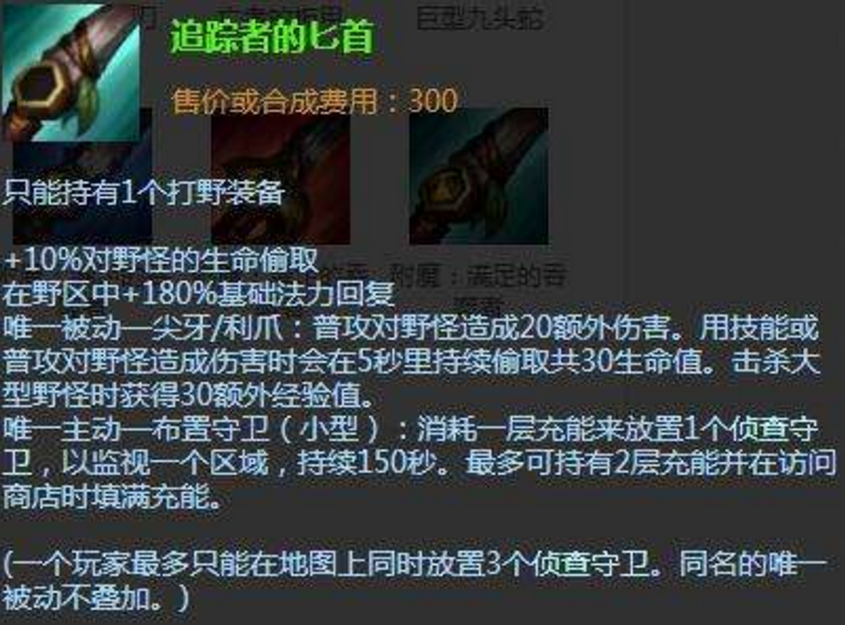 【lol减速刀是什么装备,lol减速效果叠加吗】-第3张图片 【lol减速刀是什么装备,lol减速效果叠加吗】-第3张图片