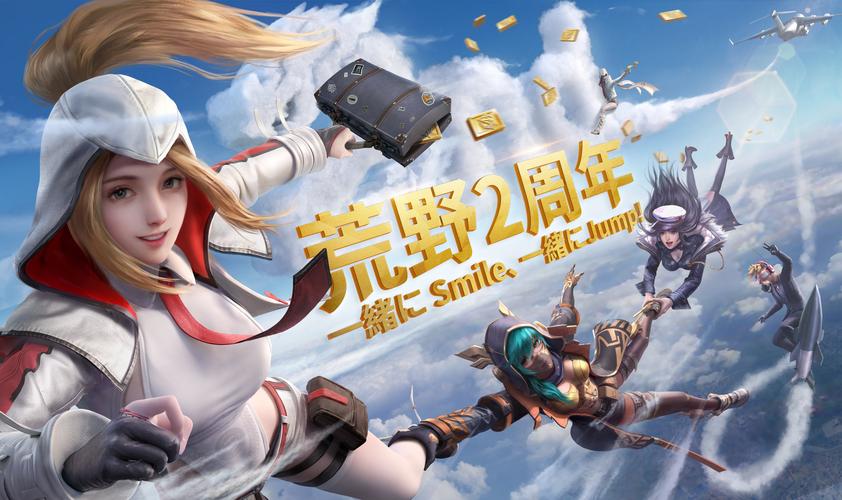 荒野行动怎么隐藏背包防具，荒野行动如何隐身-第6张图片