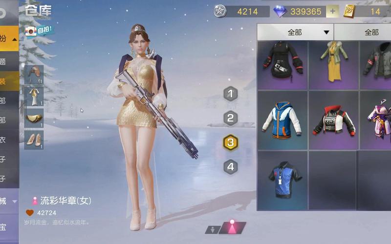 荒野行动怎么隐藏背包防具，荒野行动如何隐身-第7张图片