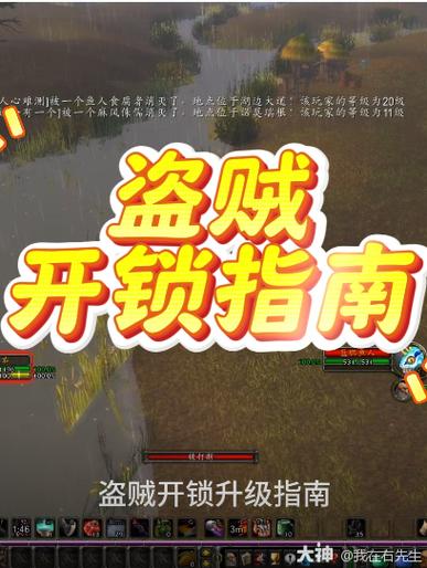 盗贼开厄运门/盗贼能开厄运的门吗-第1张图片