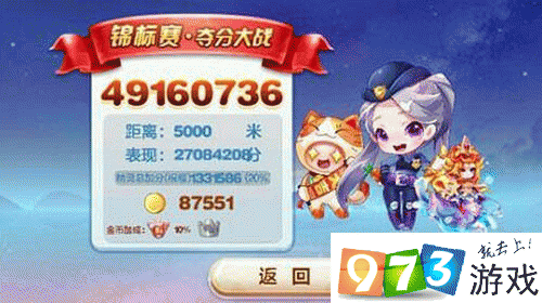 暴走特工装备选取,暴走特工装备攻略-第3张图片 暴走特工装备选取,暴走特工装备攻略-第3张图片