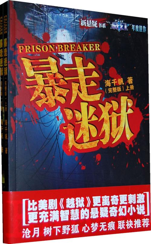 暴走特工装备选取,暴走特工装备攻略-第8张图片 暴走特工装备选取,暴走特工装备攻略-第8张图片