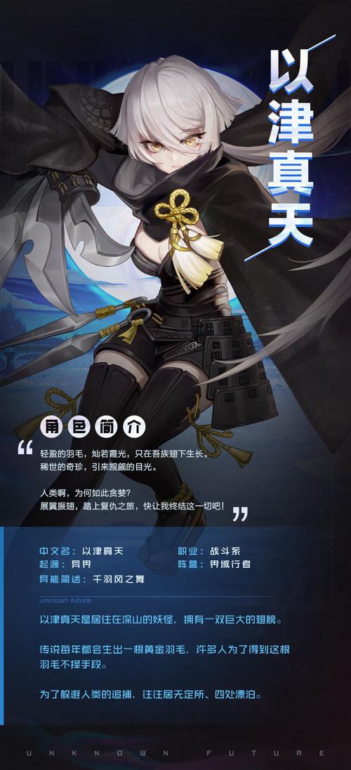 平安京真天装备在哪里买,平安京真天典藏-第4张图片 平安京真天装备在哪里买,平安京真天典藏-第4张图片