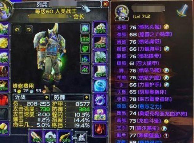 怀旧服taq装备掉落,怀旧服taq毕业装备-第4张图片 怀旧服taq装备掉落,怀旧服taq毕业装备-第4张图片