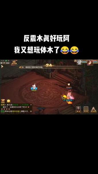 问道一百级装备反震装备-问道反震伤害多少-第3张图片