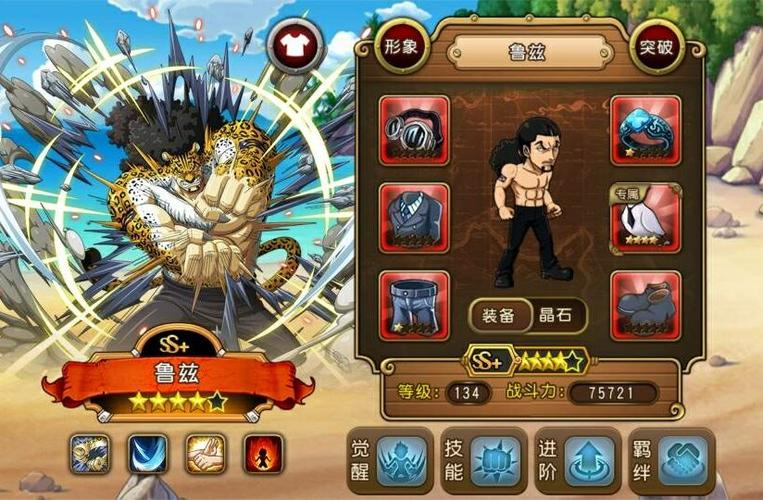 ssr鲁兹技能加点/2020年鲁兹技能加点图-第1张图片