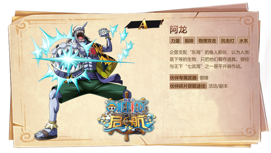 ssr鲁兹技能加点/2020年鲁兹技能加点图-第7张图片