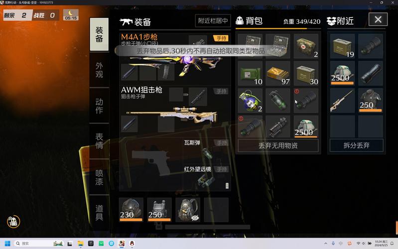 【荒野行动武器大全2020，荒野行动所有武器】-第5张图片