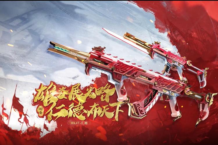 【荒野行动武器大全2020，荒野行动所有武器】-第7张图片