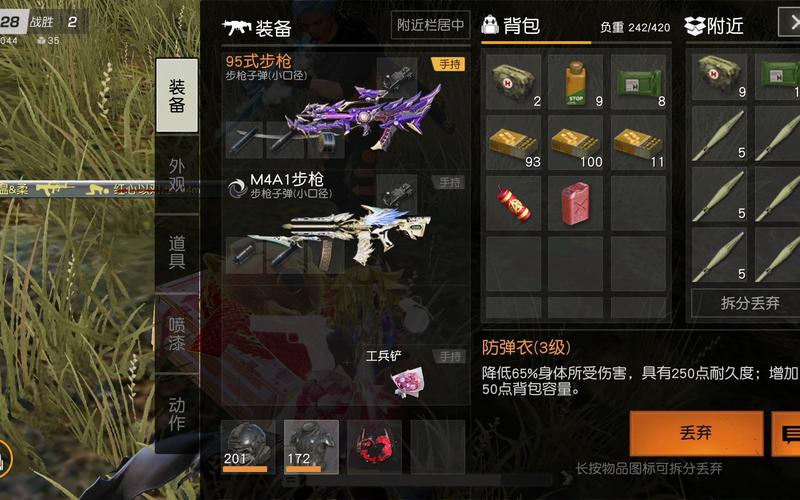 【荒野行动武器大全2020，荒野行动所有武器】-第8张图片