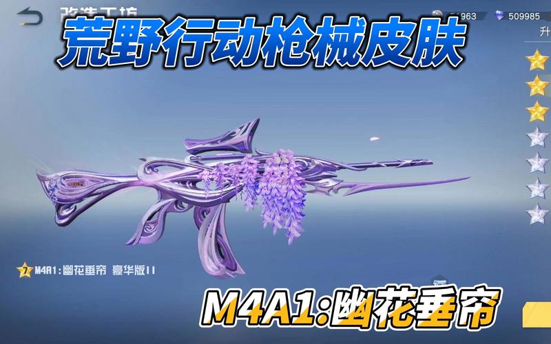 【荒野行动武器大全2020，荒野行动所有武器】-第9张图片