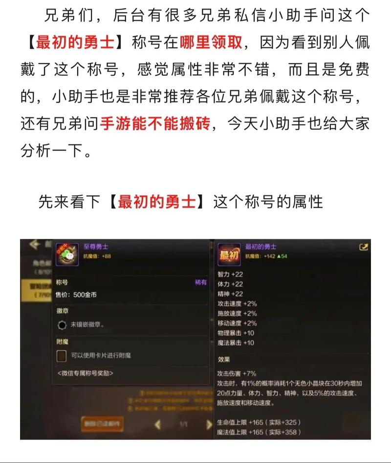 【dnf骑士之誓洗什么技能好，骑士之誓属性】-第5张图片