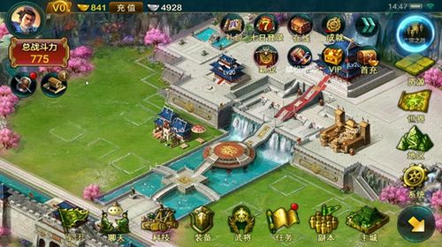 卧龙吟周仓怎么得到-卧龙吟周仓怎么得到的东西-第3张图片 卧龙吟周仓怎么得到-卧龙吟周仓怎么得到的东西-第3张图片