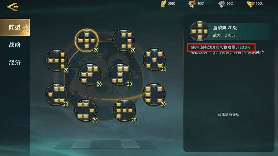 卧龙吟周仓怎么得到-卧龙吟周仓怎么得到的东西-第6张图片 卧龙吟周仓怎么得到-卧龙吟周仓怎么得到的东西-第6张图片