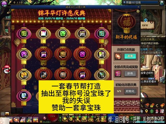 光剑强化11和12差多少物攻/光剑强化12和强化13-第3张图片 光剑强化11和12差多少物攻/光剑强化12和强化13-第3张图片