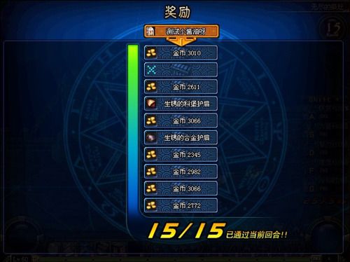 关于“dnf祭坛有必要刷吗”的解答-第3张图片 关于“dnf祭坛有必要刷吗”的解答-第3张图片