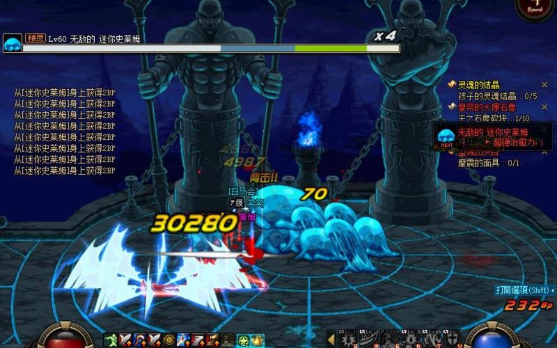 关于“dnf祭坛有必要刷吗”的解答-第5张图片 关于“dnf祭坛有必要刷吗”的解答-第5张图片