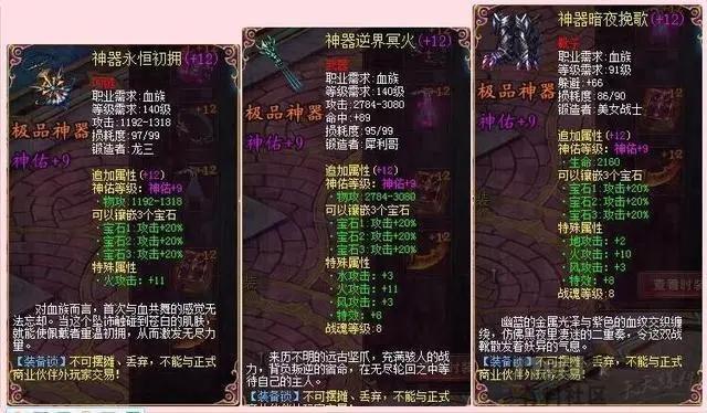魔域装备星级经验怎么刷-魔域星级副本都需要什么配置-第5张图片