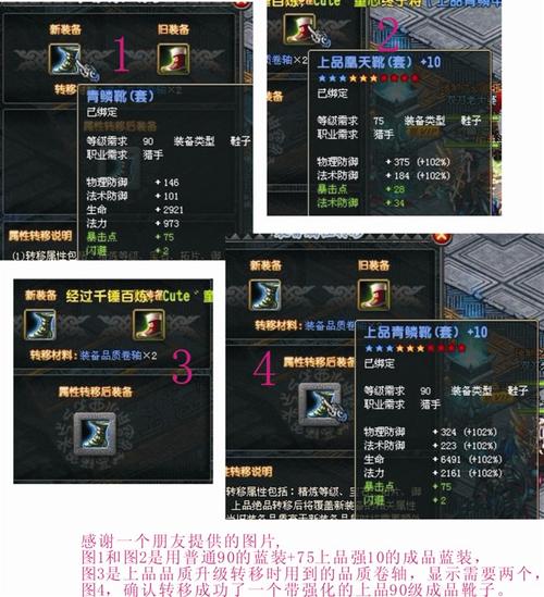 关于“60级法师比较好装备是什么”的解答-第4张图片 关于“60级法师比较好装备是什么”的解答-第4张图片