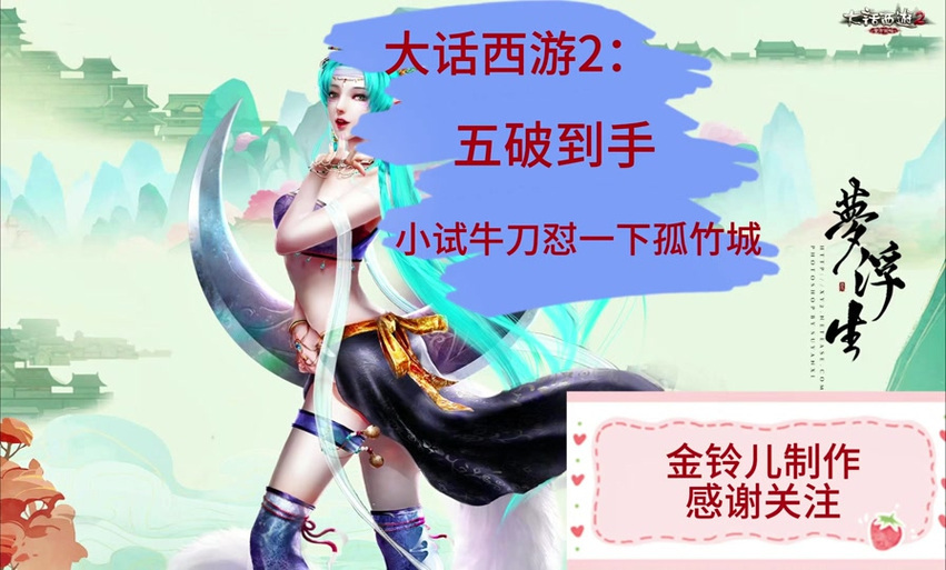 沧波龙装备搭配-苍波龙怎么玩-第1张图片 沧波龙装备搭配-苍波龙怎么玩-第1张图片