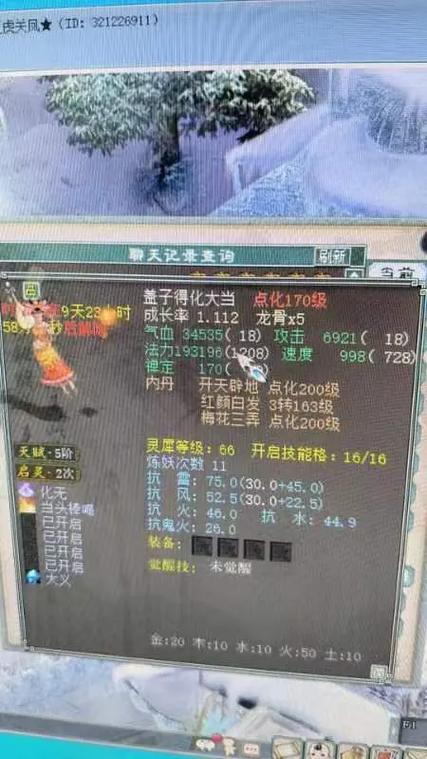 沧波龙装备搭配-苍波龙怎么玩-第6张图片 沧波龙装备搭配-苍波龙怎么玩-第6张图片