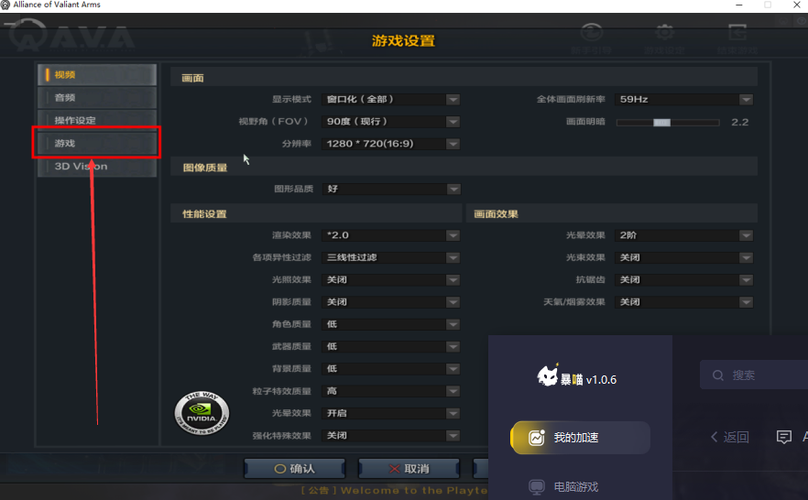 关于“战地2自定义武器配件”的解答-第1张图片 关于“战地2自定义武器配件”的解答-第1张图片