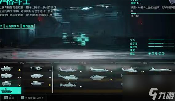 关于“战地2自定义武器配件”的解答-第6张图片 关于“战地2自定义武器配件”的解答-第6张图片