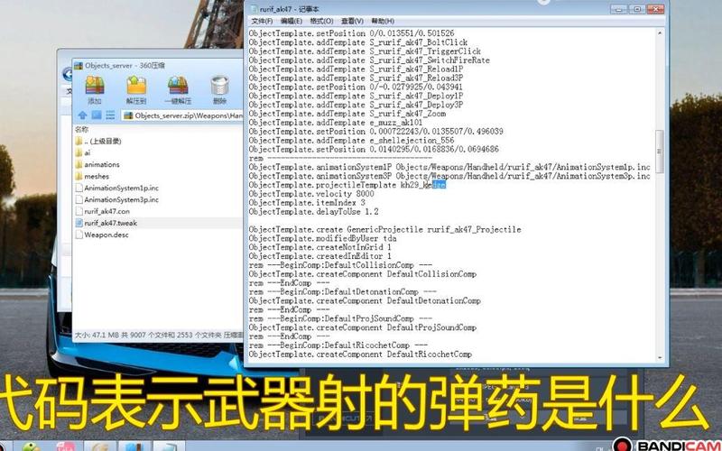 关于“战地2自定义武器配件”的解答-第9张图片 关于“战地2自定义武器配件”的解答-第9张图片