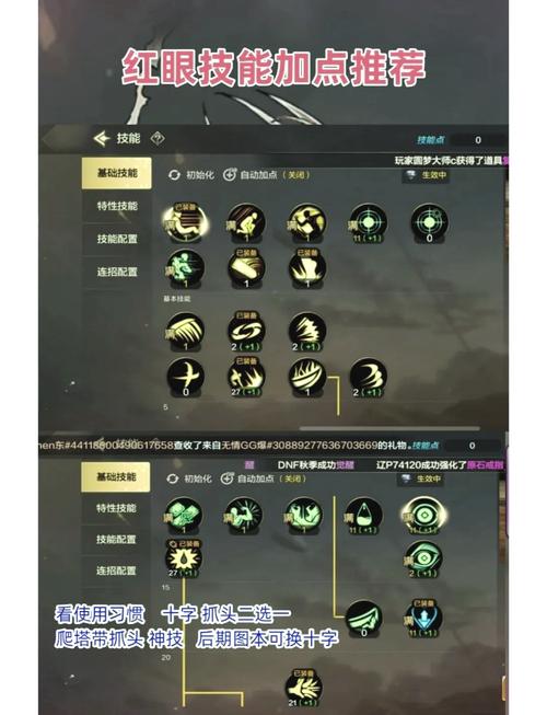 dnf狂战士平民装备搭配/dnf狂战士搭配排名-第8张图片