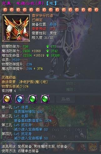 征途装备重新锻造找谁-征途装备怎么修理-第1张图片 征途装备重新锻造找谁-征途装备怎么修理-第1张图片