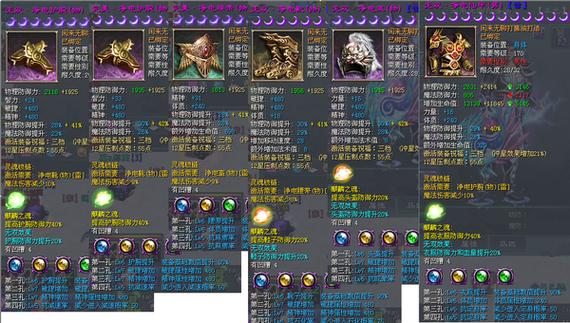 征途装备重新锻造找谁-征途装备怎么修理-第3张图片 征途装备重新锻造找谁-征途装备怎么修理-第3张图片