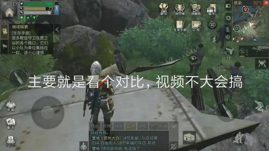 明日之后液体瓶怎么扔/明日之后一瓶液体怎么用-第2张图片