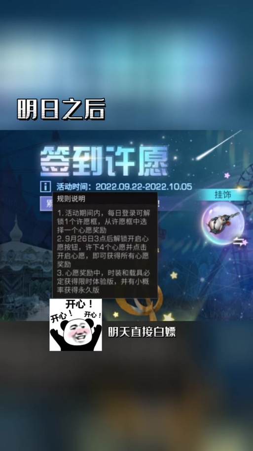 明日之后液体瓶怎么扔/明日之后一瓶液体怎么用-第3张图片