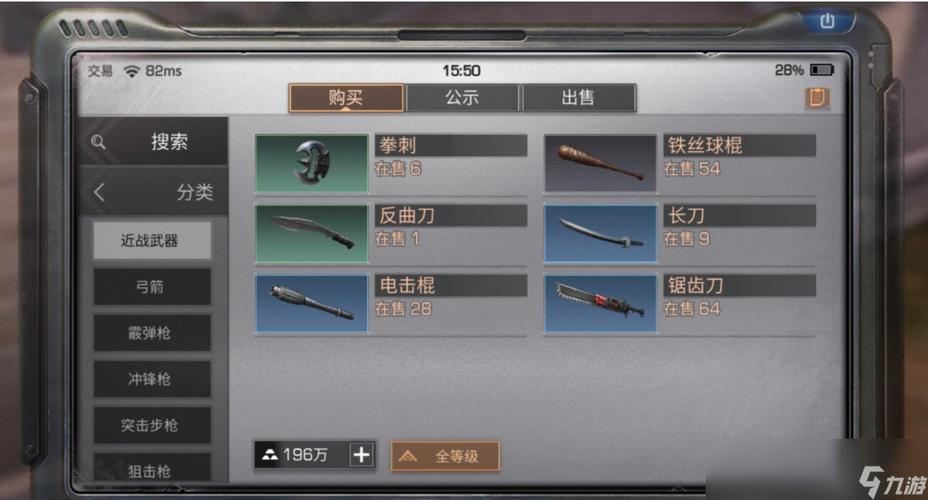 明日之后液体瓶怎么扔/明日之后一瓶液体怎么用-第4张图片