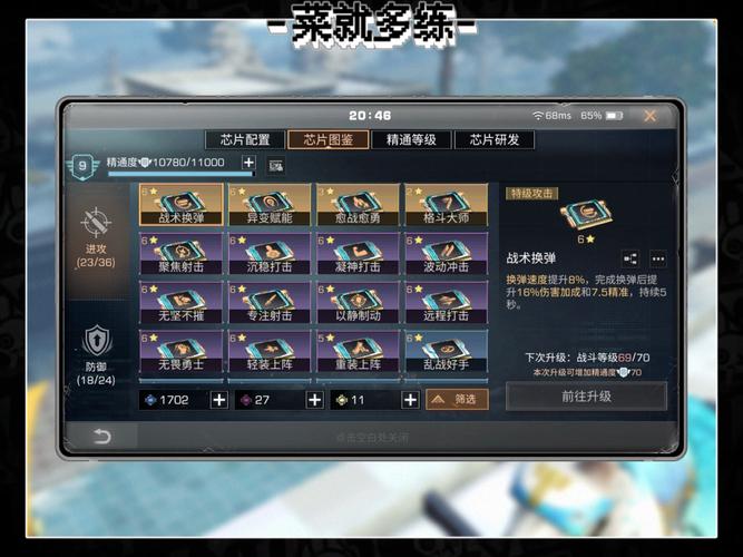 明日之后液体瓶怎么扔/明日之后一瓶液体怎么用-第8张图片