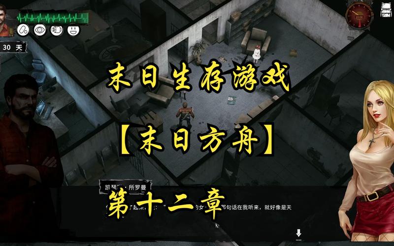 方舟手游防弹衣，方舟生存进化防弹套-第1张图片