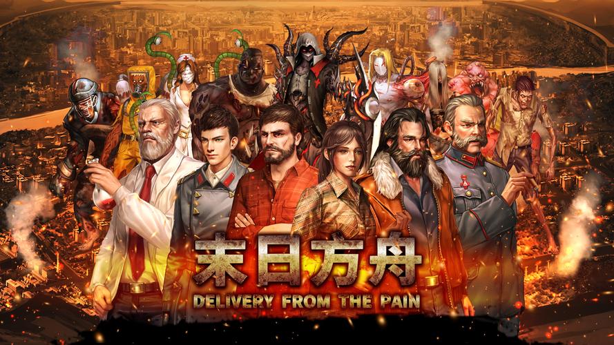 方舟手游防弹衣，方舟生存进化防弹套-第2张图片