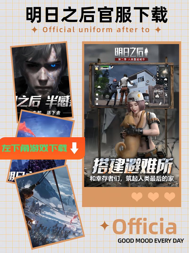 方舟手游防弹衣，方舟生存进化防弹套-第4张图片