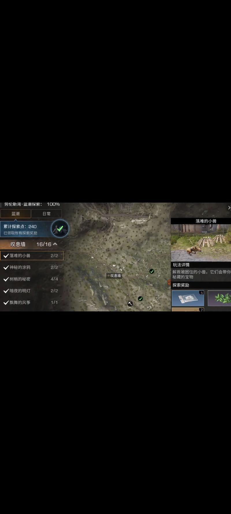 方舟手游防弹衣，方舟生存进化防弹套-第5张图片