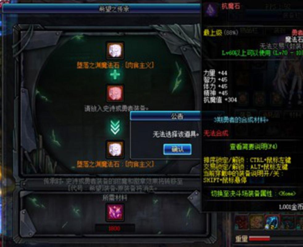 dnf白金徽章打在换装/dnf白金徽章转换活动-第5张图片 dnf白金徽章打在换装/dnf白金徽章转换活动-第5张图片