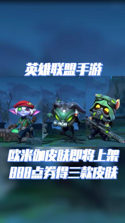 关于“提莫幽灵特工”的解答