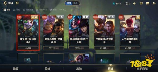 关于“提莫幽灵特工”的解答-第2张图片