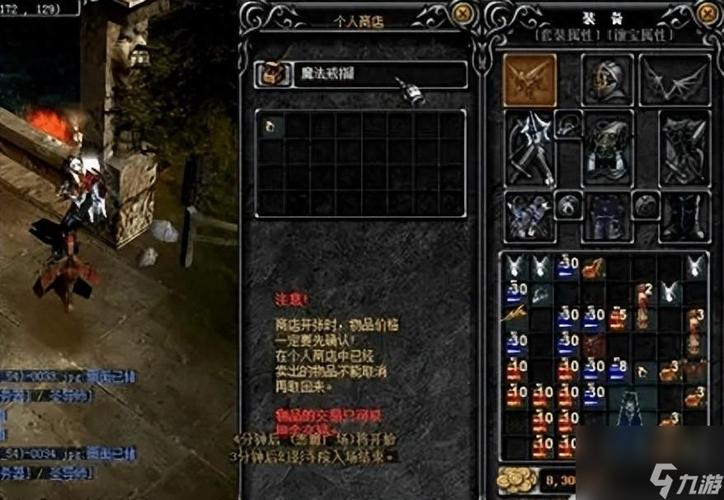 魔剑士400武器叫什么,魔剑士厉害吗-第1张图片 魔剑士400武器叫什么,魔剑士厉害吗-第1张图片