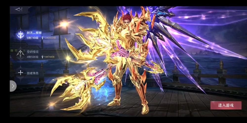 魔剑士400武器叫什么,魔剑士厉害吗-第3张图片 魔剑士400武器叫什么,魔剑士厉害吗-第3张图片