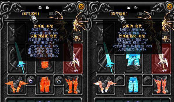 魔剑士400武器叫什么,魔剑士厉害吗-第4张图片 魔剑士400武器叫什么,魔剑士厉害吗-第4张图片
