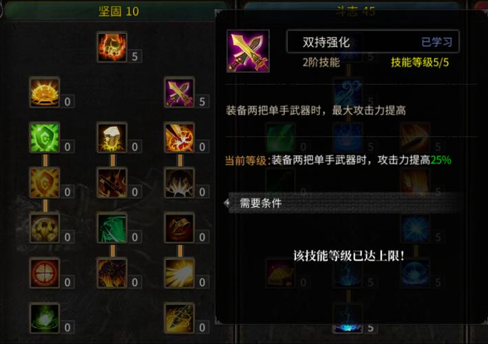 魔剑士400武器叫什么,魔剑士厉害吗-第5张图片 魔剑士400武器叫什么,魔剑士厉害吗-第5张图片